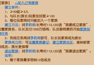 梦幻西游2021元宵节活动全面揭秘：惊喜福利大放送，全新玩法等你来体验！