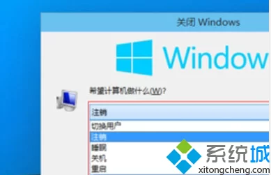 主Win10切换Win7经典主题的方法指南