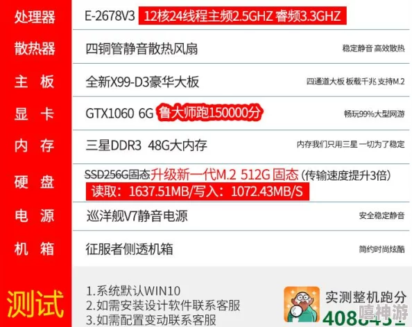 组装电脑报价清单详解——线上模拟组装与配置攻略