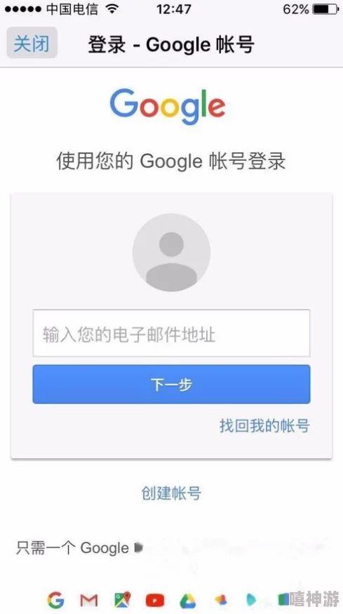 Gmail邮箱登录入口详解 手机端登录方法与常见问题解答