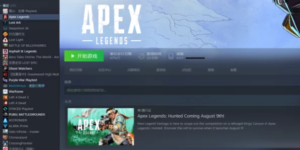 Apex英雄卡顿掉帧问题如何解决，加速器该如何选择？