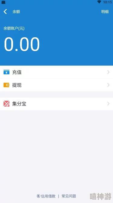 如何让《建行生活》App 支持云闪付支付？