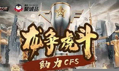 CF龙争虎斗活动什么时候开始？